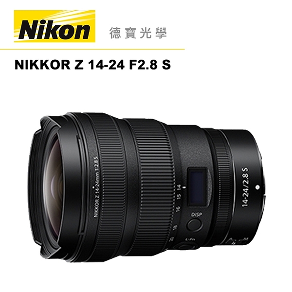 『大三元現折14000』NIKON Z 14-24mm F2.8 S 總代理公司貨 德寶光學 超廣角