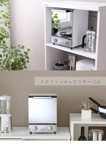 日本【IRIS OHYAMA】時尚雙層烤箱 鏡面風格 MOT-012