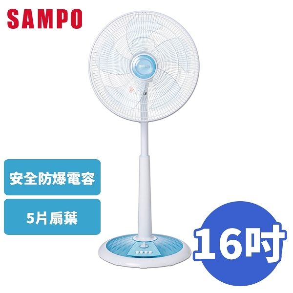 SAMPO 聲寶 16吋 3段速機械式定時立扇 SK-FD16VT