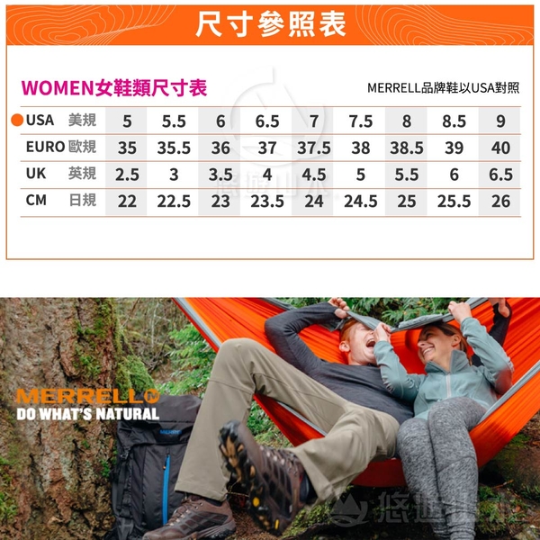 【MERRELL 美國 女 MOAB SPEED MID GORE-TEX越野鞋《芥黃色》】ML067668/健走/健行鞋/登山 product thumbnail 8