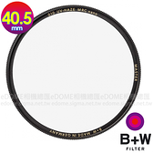 B+W 40.5mm MASTER MRC NANO UV HAZE 薄框多層鍍膜UV保護鏡 (24期0利率 免運 捷新公司貨) 010 NANO奈米鍍膜