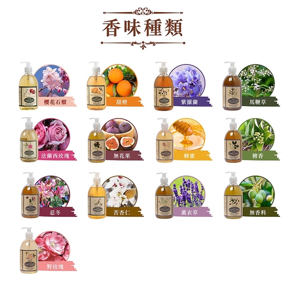 法國法鉑-天然草本櫻花與石榴液體皂/500ml product thumbnail 5