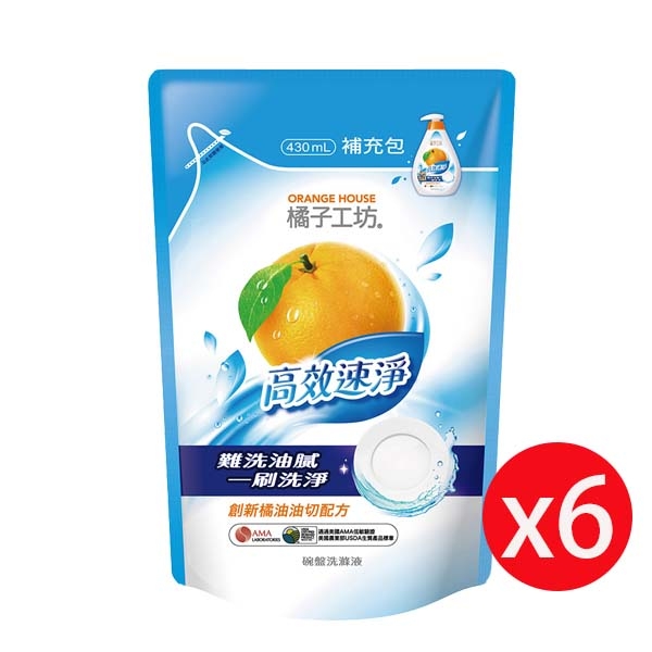 橘子工坊(藍)高效速淨洗碗精補充包430ML*6包/箱