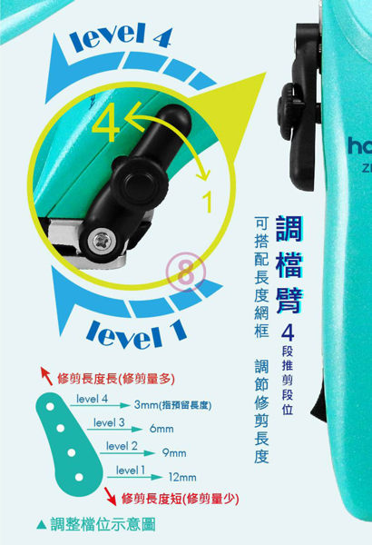 中華電動理髮器ZHEH-6100PY product thumbnail 3