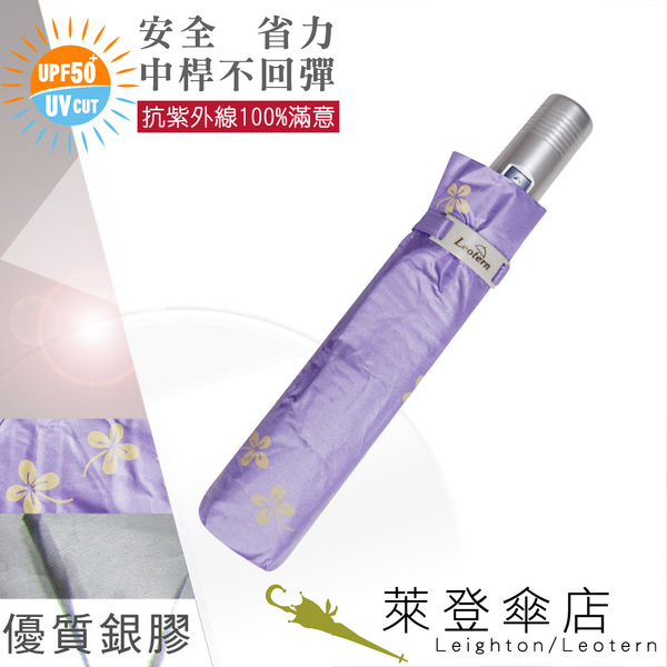 Sun Brella 陽傘高效水防曬系列 Motics