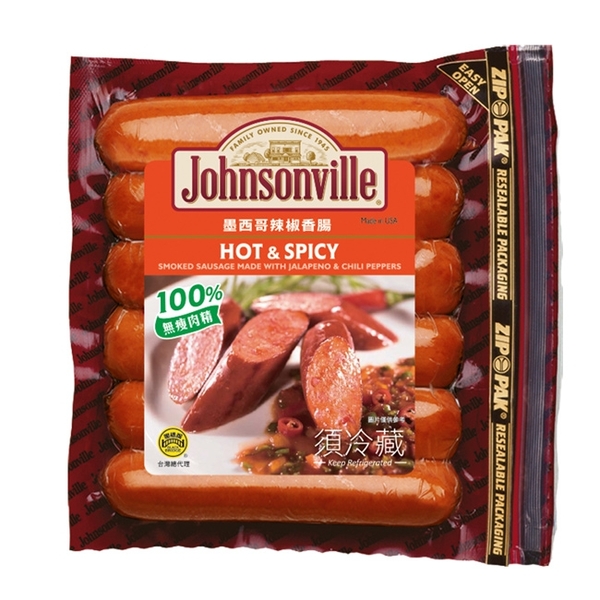 《Johnsonville》360g墨西哥辣椒香腸 (6條入) product thumbnail 6