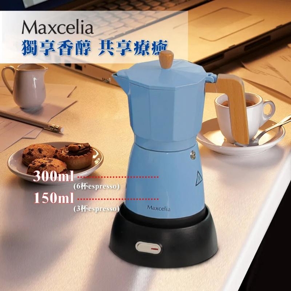 *【Maxcelia 瑪莎利亞】嵐寧摩卡壺(MX-0130MM) product thumbnail 4