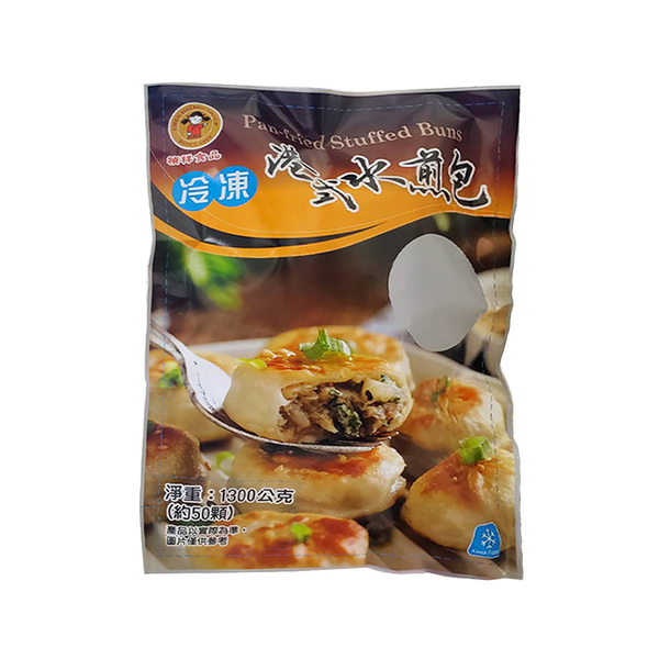 禎祥 港式水煎包 1300g 50粒 product thumbnail 2