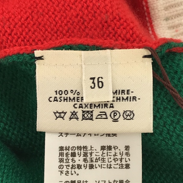 【二手名牌BRAND OFF】HERMES 愛馬仕 多色 喀什米爾 毛衣 product thumbnail 4