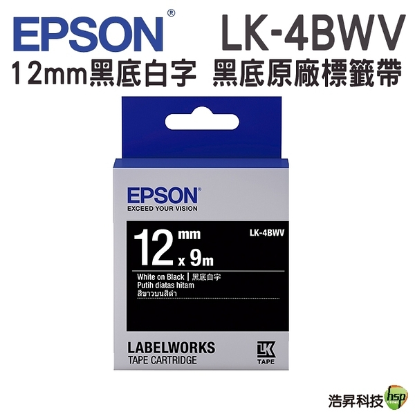 EPSON LK-4BWV C53S654415 黑底系列黑底白字標籤帶 寬度12mm