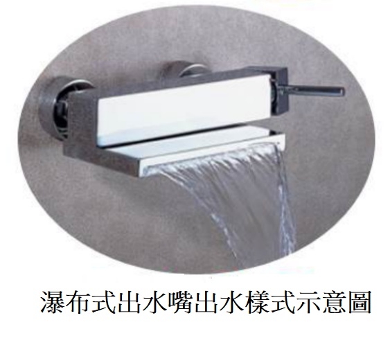 【麗室衛浴】國產精品 不鏽鋼瀑布式浴缸龍頭 F-327-4B 毛絲面