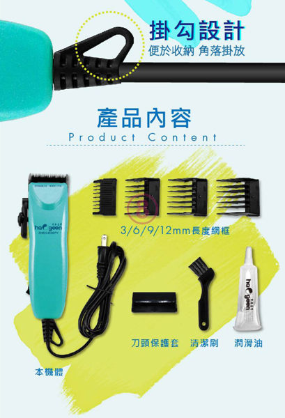 中華電動理髮器ZHEH-6100PY product thumbnail 5