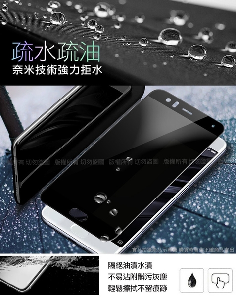 Xmart for iPhone X / iPhone Xs / iPhone 11 Pro 防偷窺滿版2.5D鋼化玻璃保護貼-黑 product thumbnail 6
