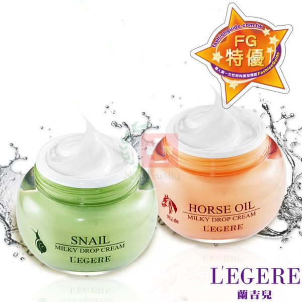 L’EGERE蘭吉兒 蝸牛 /馬油Bomb水霜50ml  【醫妝世家】