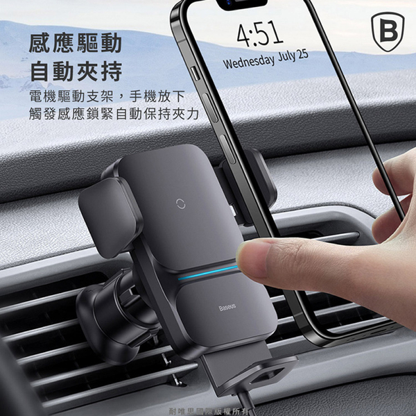 Baseus倍思 自動對位車用手機支架無線充電(QI認證)(15W)(台灣版) product thumbnail 8