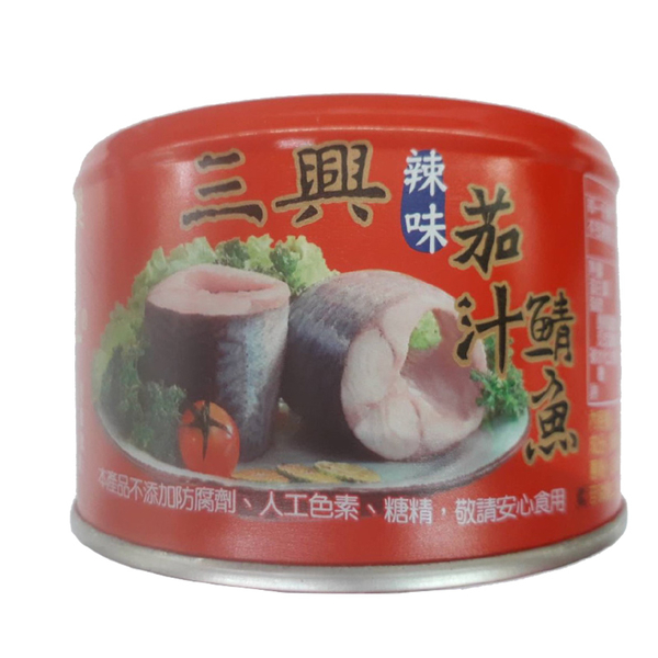 三興 辣味 茄汁 鯖魚 230g(3入)/組【康鄰超市】 product thumbnail 3