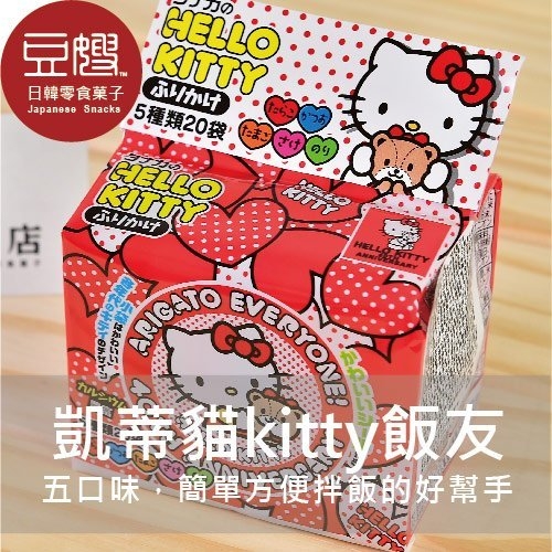 【豆嫂】日本食品 田中凱蒂貓kitty拌飯料*新包裝上市