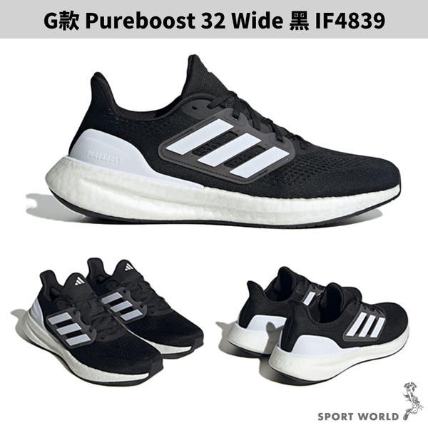 【下殺】Adidas 慢跑鞋 男鞋 Pureboost 22/23【運動世界】HQ3982/GZ5174/HQ8584/HQ1449/IF2373/IF2368/IF4839/IF8064 product thumbnail 9