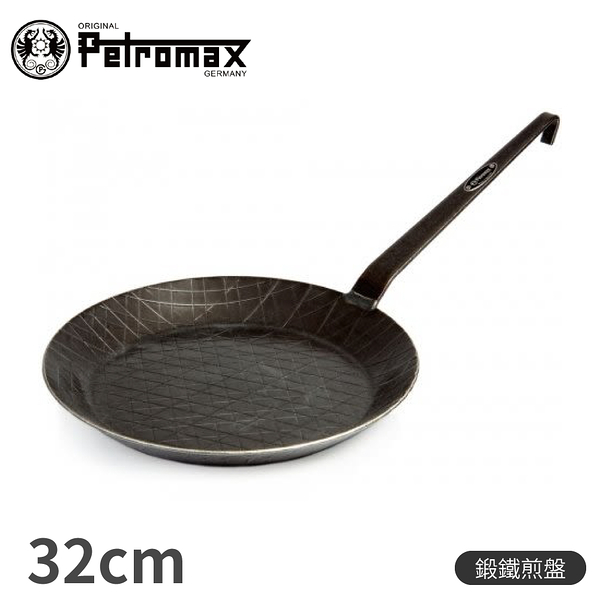 【Petromax 德國 鍛鐵煎盤 32CM】SP32/露營野炊/煎鍋/平底鍋/鑄鐵鍋/荷蘭鍋/燒烤盤