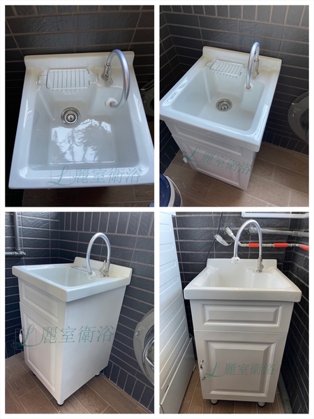 【麗室衛浴】新品上市 P-301-8A 時尚簡單大方 陶瓷洗衣槽含浴櫃配對 寬480*深520高850