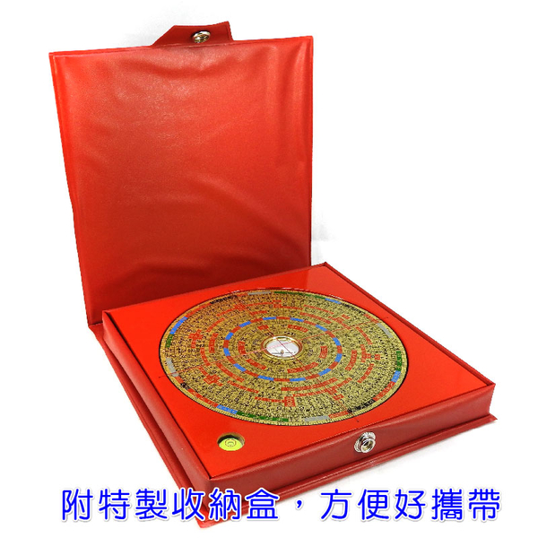 【吉祥開運坊】台製羅盤【專業附水平羅盤6.2吋18.8cm 綜合 台灣製 電木 鎮宅 保平安 量方位】 product thumbnail 6