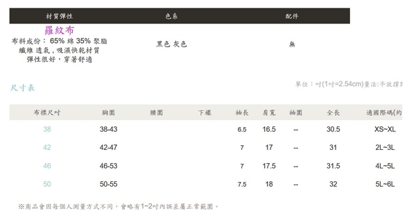 Ｖ領酷炫圖印寬鬆長版上衣 (XS-6L)Only You 中大尺碼 中大尺碼 MIT台灣製 【A3290】 product thumbnail 8