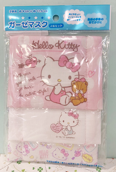 【震撼精品百貨】Hello Kitty 凱蒂貓~三麗鷗KITTY日本棉布抗菌口罩-愛心(3入)#12094 product thumbnail 2