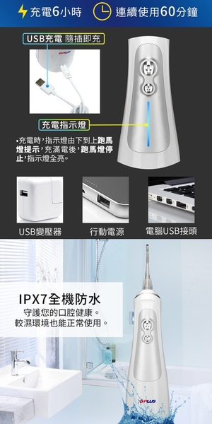 【G-PLUS第二代公司貨】GPLUS脈衝式防水IPX7沖牙機EW-AP002增量版 無線充電 product thumbnail 7