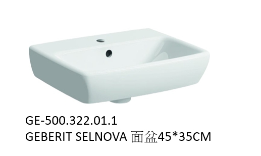 【麗室衛浴】瑞士GEBERIT SELNOVA系列 壁掛盆45*35CM 500.322.01.1
