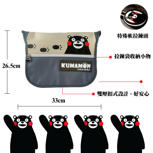 【KUMAMON】酷Ma萌腳印側背包(小) product thumbnail 2