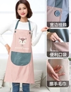 圍裙女時尚家用廚房防水防油可愛日系韓版做飯圍腰工作服定制logo