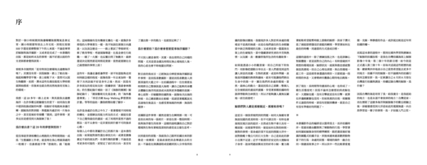 鯨豚記︰台灣首位鯨豚攝影師水下20年的夢想與堅持