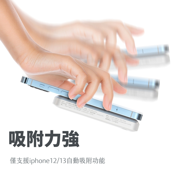 【POLYBATT】多功能 磁吸式立架無線充行動電源10000mAh(支援Magsafe磁吸充電) product thumbnail 4