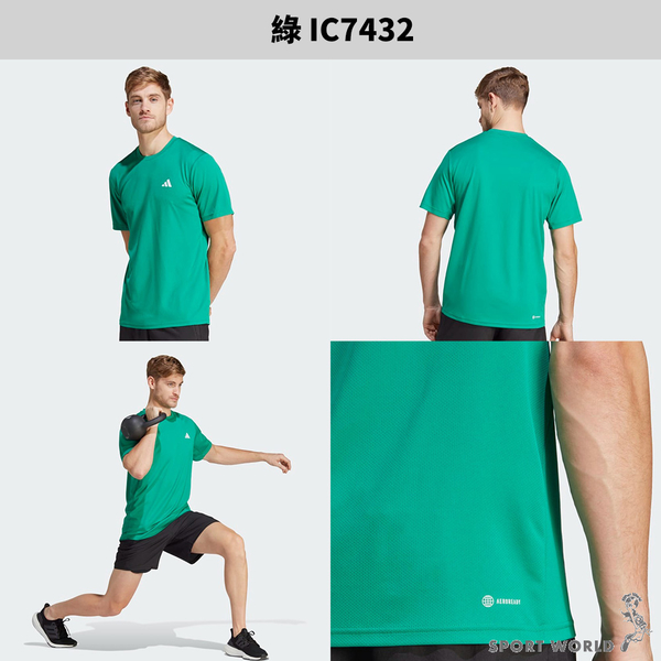 Adidas 男裝 短袖上衣 慢跑 排汗 藍/綠【運動世界】IC7431/IC7432 product thumbnail 4