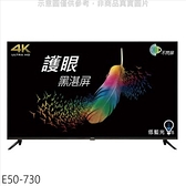 BenQ明基【E50-730】50吋4K+HDR聯網電視(無安裝)