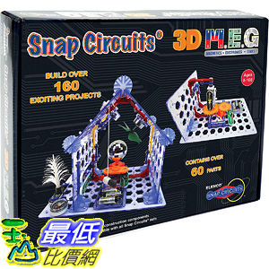 [8美國直購] Snap Circuits - 3D M.E.G. Electronics Discovery Kit SC-3DMEG