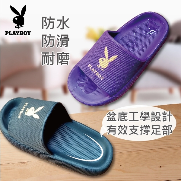 (e鞋院)PLAY BOY經典厚底輕量防滑拖鞋 product thumbnail 5