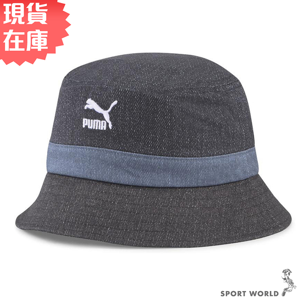 PUMA 帽子 漁夫帽 遮陽帽 午夜藍【運動世界】02436901