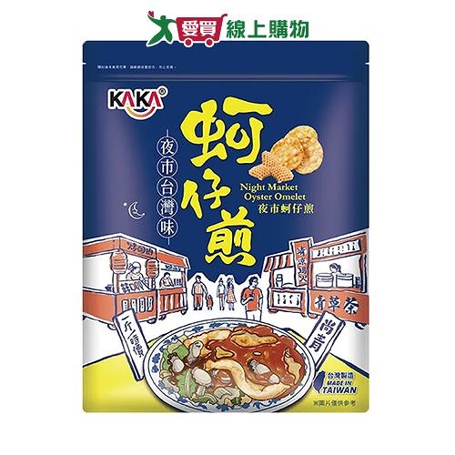 KAKA夜市蚵仔煎風味餅乾210g【愛買】