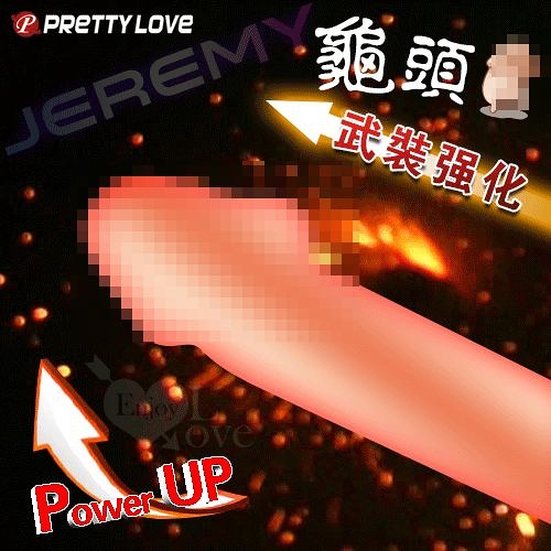 陽具套 PRETTY LOVE 派蒂菈‧JEREMY 傑里米 螺紋武裝強化龜頭套