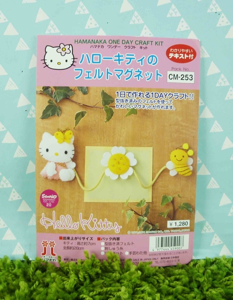 【震撼精品百貨】Hello Kitty 凱蒂貓~DIY材料包-壁飾-蜜蜂【共1款】