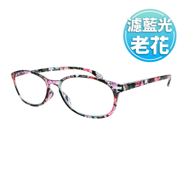【KEL MODE 老花眼鏡】台灣製造 濾藍光彈性鏡腳(#341典雅黑花圓框)