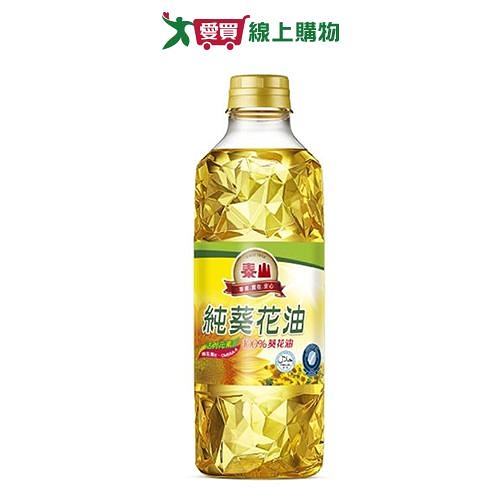 泰山 活力元素純葵花油(1L)【愛買】