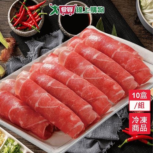 丹麥皇冠豬梅花火鍋片10盒/組(250G/盒)【愛買冷凍】