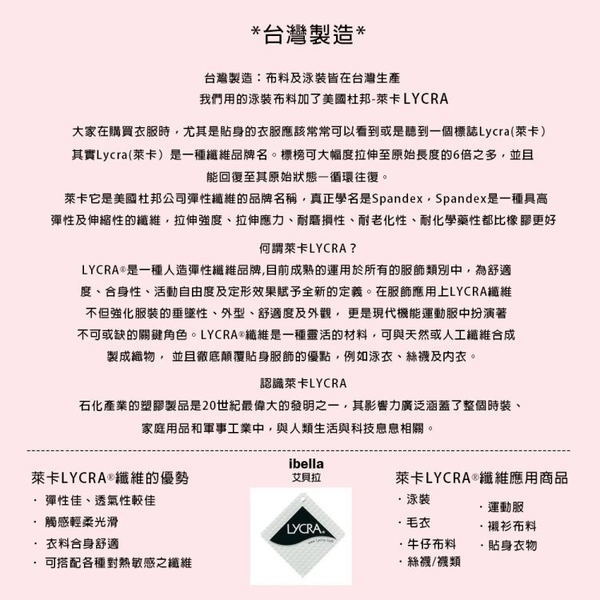 台灣製造現貨女萊卡印花連身泳裝泳衣附帽【36-66-23123-23】ibella艾貝拉 product thumbnail 9