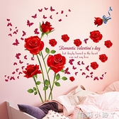 墻貼紙墻上玫瑰花朵貼花裝飾背景墻面臥室兒童房間貼畫小圖案自粘 NMS蘿莉新品