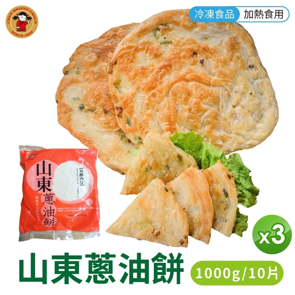 禎祥 山東蔥油餅 1000g/包 3包組 [10片/1包]