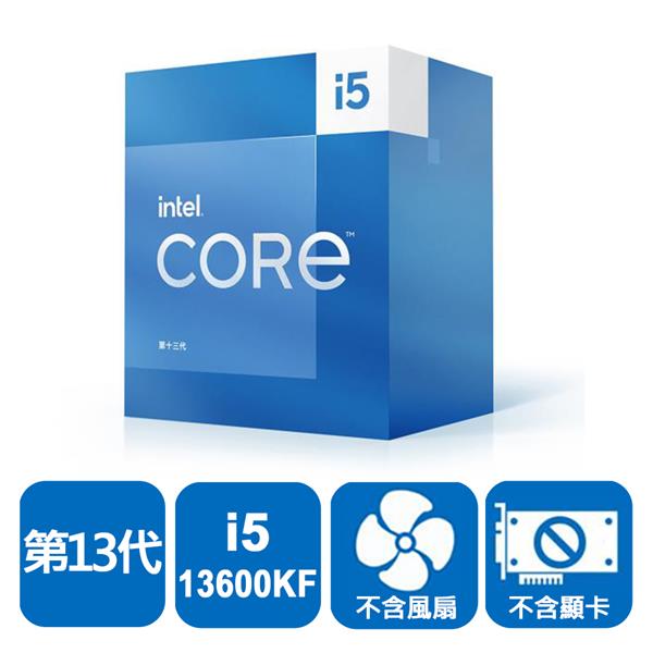 INTEL Core i5-13600KF 14核20緒盒裝中央處理器(LGA1700/無風扇/無內顯