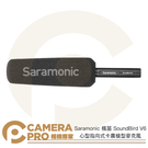 ◎相機專家◎ Saramonic 楓笛 SoundBird V6 心型指向式卡農槍型麥克風 XLR接口 專業收音 公司貨