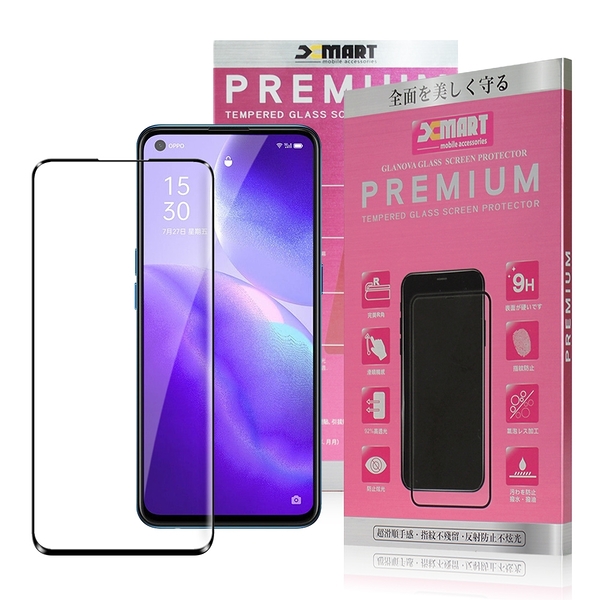 Xmart for OPPO Reno 5Z 超透滿版 2.5D鋼化玻璃貼-黑